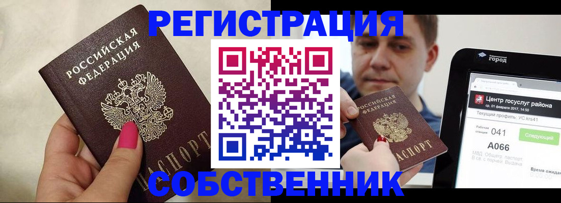 регистрация для дет. сада в Ясногорске