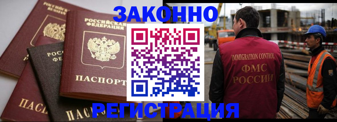 прописка для военкомата в Ясногорске