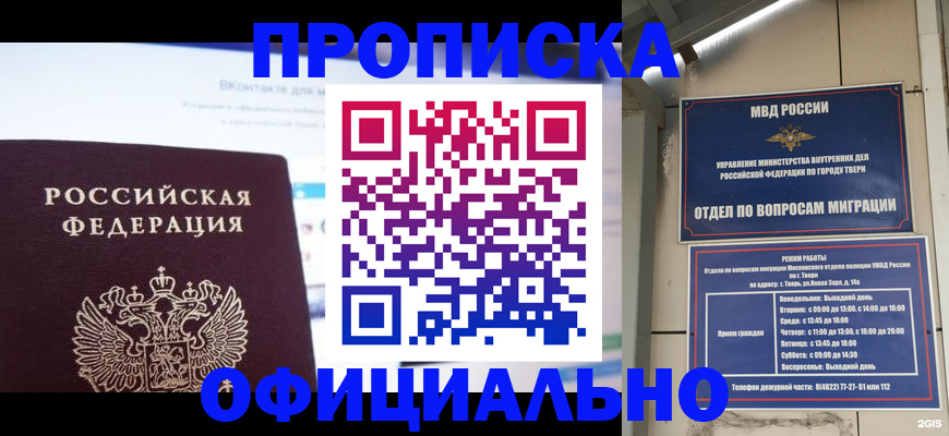 временная регистрация госуслуги в Ясногорске