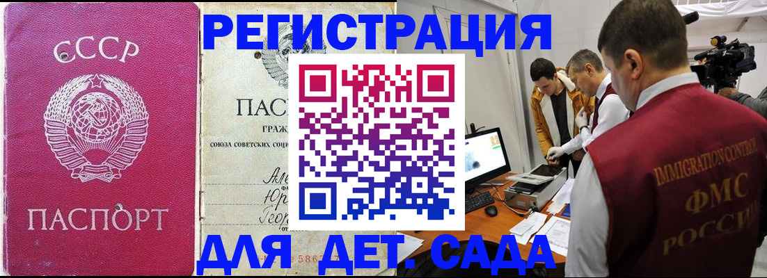 временная регистрация госуслуги в Ясногорске